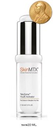 SkinMTX