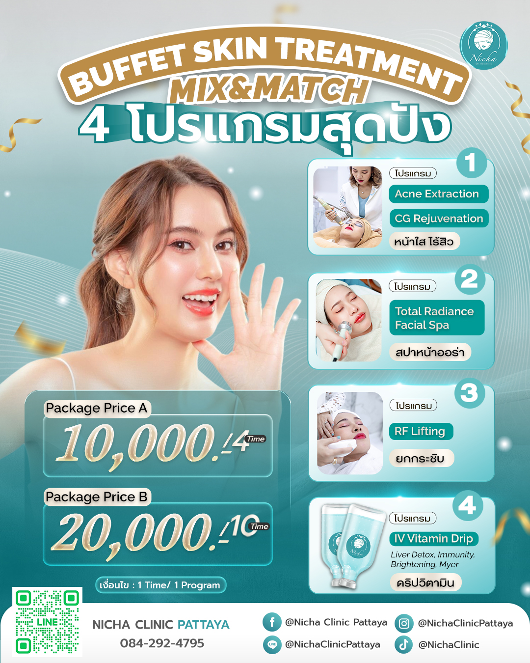 Buffet Skin Treatment