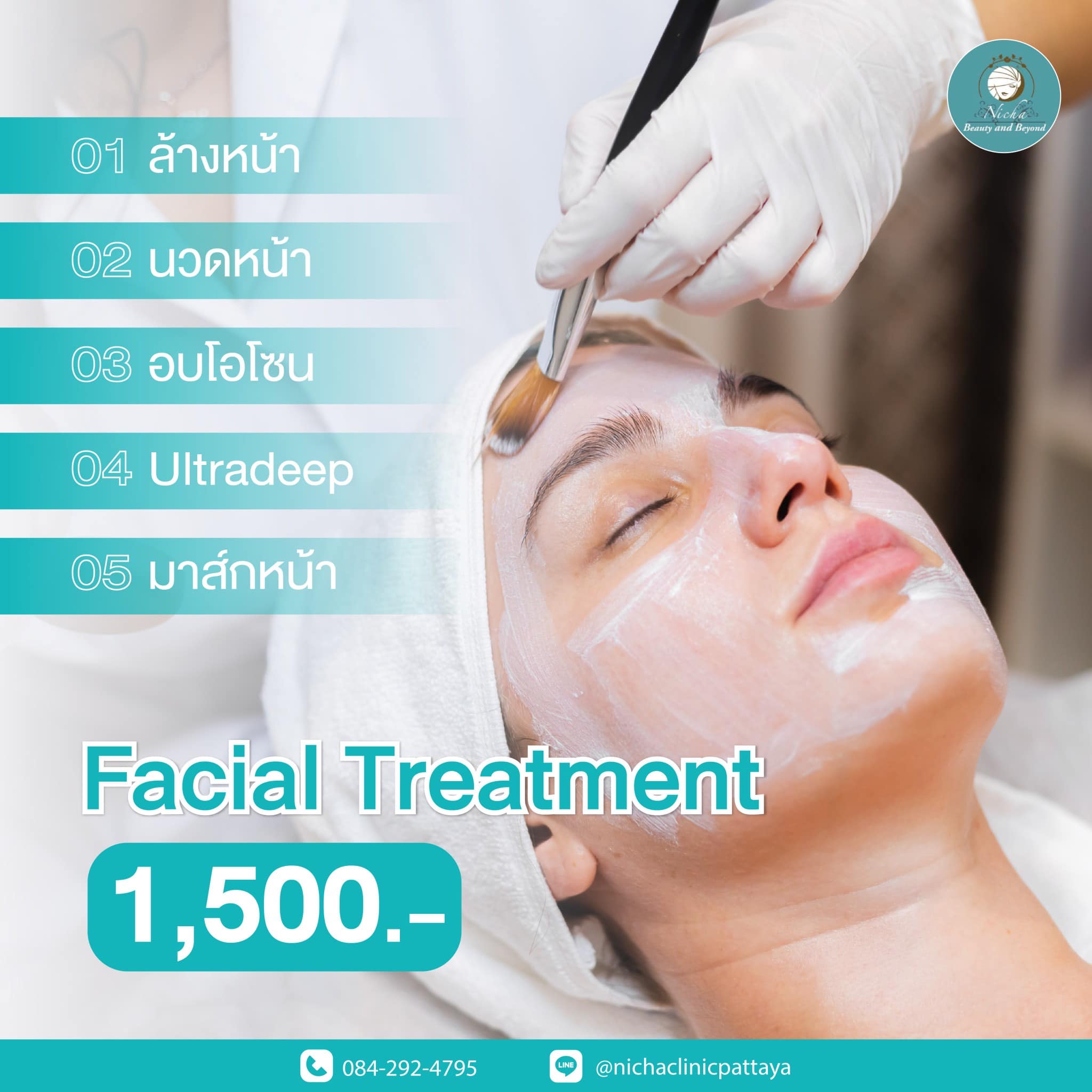 Facial Treatment